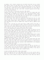 핀란드 공교육 개혁사례분석 2페이지