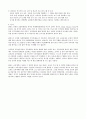 핀란드 공교육 개혁사례분석 7페이지