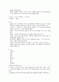 기독교의 종파 7페이지