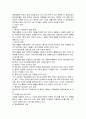  7페이지