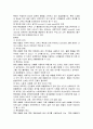  8페이지