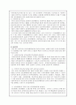 정신장애와 이상행동 9페이지