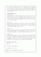 정신장애와 이상행동 15페이지