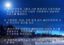 사례관리이론과 실천적 개입적용 그리고 시연 파워포인트 PPT 보고서 6페이지
