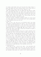 이제는 한류만세형 보도는 지양할 때다, 한류 열풍의 현황과 발전방향  9페이지