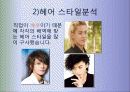 오구리슌의 패션조사 8페이지