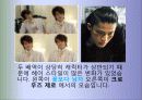 오구리슌의 패션조사 11페이지