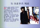 오구리슌의 패션조사 17페이지