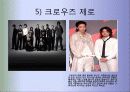 오구리슌의 패션조사 19페이지