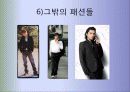 오구리슌의 패션조사 26페이지