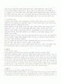보건교육 계획안 6페이지