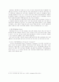 물질사용장애(알코올, 니코틴, 암페타민, 환각제, 아편) 개입방법 보고서 5페이지