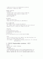 HCC(간세포암) case 13페이지