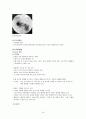 HCC(간세포암) case 19페이지