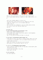 HCC(간세포암) case 20페이지