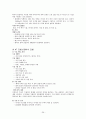 HCC(간세포암) case 30페이지