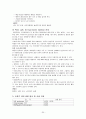 HCC(간세포암) case 31페이지