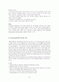 HCC(간세포암) case 33페이지