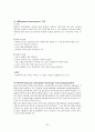 HCC(간세포암) case 35페이지