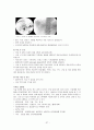 HCC(간세포암) case 38페이지