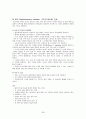 HCC(간세포암) case 39페이지