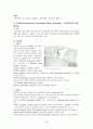HCC(간세포암) case 40페이지