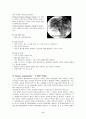 HCC(간세포암) case 41페이지