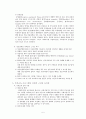 장애인 가족교육의 의의와 정신질환 가족교육 실례 5페이지