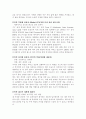 자기소개서,영어 면접 자료,이력서양식(Hitachi-LG, LG디스플레이, STX 엔진, LG 전자, POSCO) 6페이지