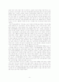우리나라 노인복지정책과 현황 및 문제점 10페이지