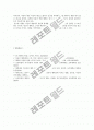 행복에 영향을 미치는 요인들 조사 6페이지