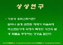 가용성휴리스틱에 대하여,가용성휴리스틱의사례,가용성휴리스틱의실험방법,가용성휴리스틱의문제점 발표자료PPT 4페이지
