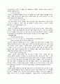 화학 양이온의 분석 예비레포트 5페이지