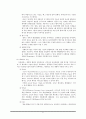 유비쿼터스 시스템 6페이지