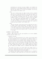 유비쿼터스 시스템 11페이지