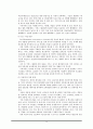 유비쿼터스 시스템 13페이지