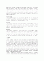 고구려 고분 벽화 사신도 5페이지