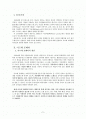 아르테 포베라 2페이지