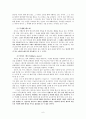 아르테 포베라 6페이지