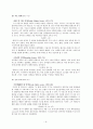 프랭크 스텔라 6페이지
