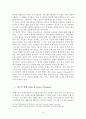 런던 골드스미스 칼리지 프리즈(Freeze) 6페이지