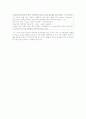 세계무역기구 WTO 5페이지
