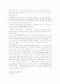 렉서스의 SWOT 분석 및 BCG Matrix, 렉서스의 STP 분석, 렉서스의 4P MIX 전략, 렉서스의 성공 요인, 렉서스의 경쟁사 분석, 국내 수입차 시장 현황 9페이지