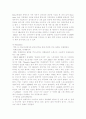 렉서스의 SWOT 분석 및 BCG Matrix, 렉서스의 STP 분석, 렉서스의 4P MIX 전략, 렉서스의 성공 요인, 렉서스의 경쟁사 분석, 국내 수입차 시장 현황 13페이지