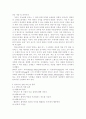 안락사와 존엄사 찬반의견 및 안락사를 선택해야 하는 이유와 안락사 사례 3페이지