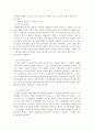 안락사와 존엄사 찬반의견 및 안락사를 선택해야 하는 이유와 안락사 사례 4페이지