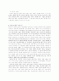 안락사와 존엄사 찬반의견 및 안락사를 선택해야 하는 이유와 안락사 사례 5페이지