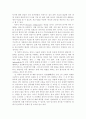 안락사와 존엄사 찬반의견 및 안락사를 선택해야 하는 이유와 안락사 사례 6페이지