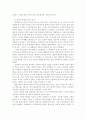 안락사와 존엄사 찬반의견 및 안락사를 선택해야 하는 이유와 안락사 사례 8페이지