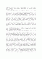 안락사와 존엄사 찬반의견 및 안락사를 선택해야 하는 이유와 안락사 사례 9페이지